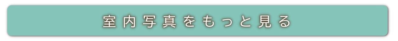 もっとみる